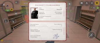 Screenshot_2026-02-25-20-45-46-979_com.russia.game.jpg