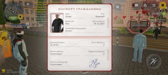 Screenshot_20260225_221015_com_russia_game_Samp.jpg