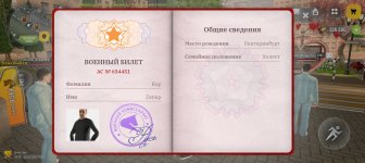 Screenshot_20260225_220949_com_russia_game_Samp.jpg