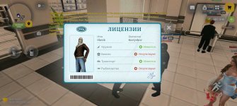 Screenshot_20260226_194424_com_russia_game_Samp.jpg