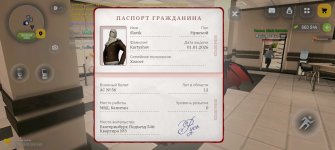 Screenshot_20260226_194354_com_russia_game_Samp.jpg