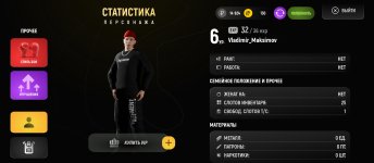 Screenshot_2026-02-26-09-35-18-191_com.russia.game.jpg
