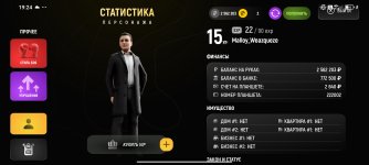 Screenshot_2026-02-26-19-24-34-687_com.russia.game.jpg