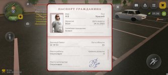 Screenshot_2026-02-26-21-45-29-594_com.russia.game.jpg