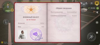 Screenshot_2026-02-26-21-45-41-559_com.russia.game.jpg