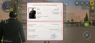 Screenshot_20260223_172940_com.russia.game.jpg
