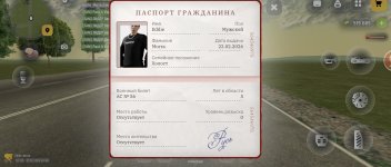 Screenshot_20260227_160828_com.russia.game_edit_24319696426495.jpg