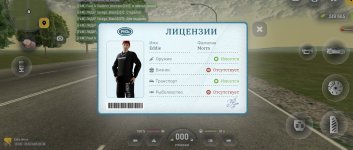 Screenshot_20260227_160834_com.russia.game_edit_24313799919725.jpg