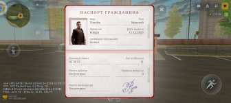 Screenshot_20260227_184416_com_russia_game_Samp.jpg