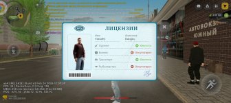 Screenshot_20260227_184725_com_russia_game_Samp.jpg