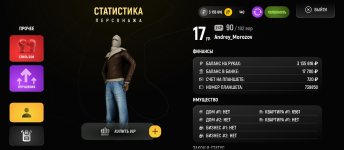 Screenshot_2026-02-26-21-29-13-193_com.russia.game.jpg