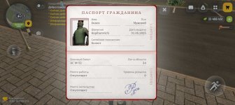 Screenshot_20260218_161629_com_russia_game_Samp.jpg