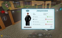 Screenshot_20260228_183756_com.russia.game_edit_80897048981405.jpg