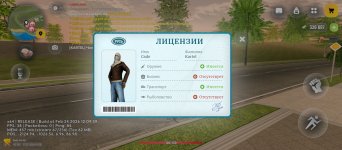 Screenshot_2026-02-27-18-06-39-036_com.russia.game.jpg