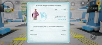 Screenshot_20260228_124434_com_russia_game_Samp.jpg