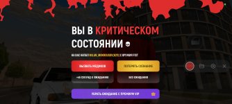 Screenshot_2026-02-28-17-10-28-761_com.russia.game.jpg