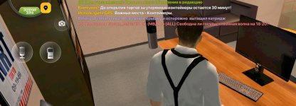 Screenshot_20260228_173007_com_russia_game_Samp_edit_93952443004445.jpg
