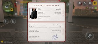 Screenshot_20260301_044537_com_russia_game_Samp.jpg