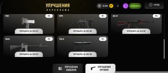 Screenshot_2026-03-01-15-45-02-318_com.russia.game.jpg