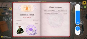 Screenshot_2026-03-01-20-46-24-608_com.russia.game.jpg