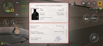 Screenshot_20260301_232801_com.russia.game.jpg