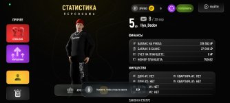 Screenshot_2026-03-02-11-31-21-727_com.russia.game.jpg
