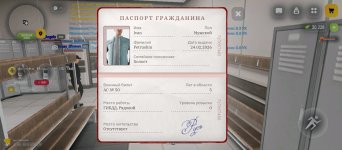 Screenshot_2026-03-02-12-13-49-370_com.russia.game.jpg