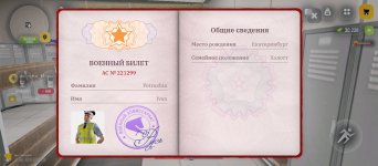 Screenshot_2026-03-02-12-14-01-146_com.russia.game.jpg