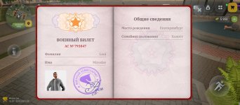 Screenshot_2026-03-02-19-36-46-934_com.russia.game.jpg