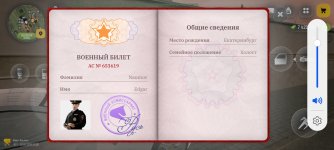 Screenshot_20260301_232817_com.russia.game.jpg