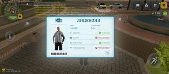 Screenshot_2026-03-02-19-37-08-081_com.russia.game.jpg