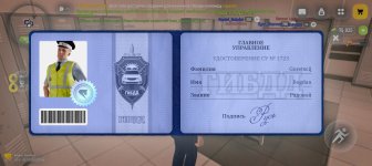 Screenshot_20260302_204441_com_russia_game_Samp.jpg