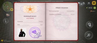 Screenshot_2026-03-02-21-09-42-215_com.russia.game.jpg