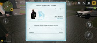 Screenshot_2026-03-02-21-09-18-213_com.russia.game.jpg