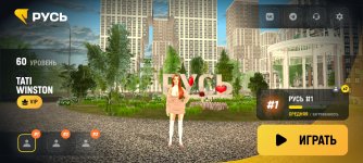 Screenshot_20260303_041102_com.russia.game.jpg