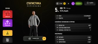 Screenshot_2026-03-03-11-39-44-157_com.russia.game.jpg