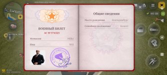 Screenshot_2026-03-03-13-31-20-213_com.russia.game.jpg