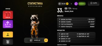 Screenshot_2026-03-03-18-07-44-401_com.russia.game.jpg