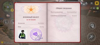 Screenshot_2026-03-03-20-26-24-310_com.russia.game.jpg