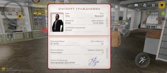 Screenshot_2026-03-03-22-50-51-677_com.russia.game.jpg