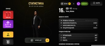 Screenshot_2026-03-03-22-51-33-927_com.russia.game.jpg