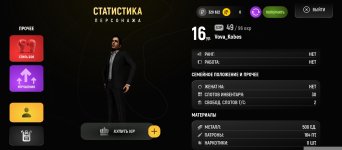 Screenshot_2026-03-03-22-51-42-053_com.russia.game.jpg