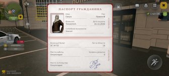 Screenshot_20260302_192134_com_russia_game_Samp.jpg