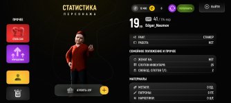 Screenshot_20260304_142253_com.russia.game.jpg