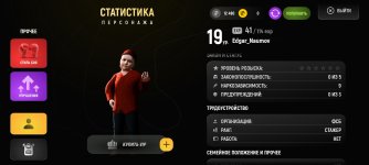 Screenshot_20260304_142249_com.russia.game.jpg