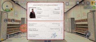 Screenshot_20260304_173818_com_russia_game_Samp.jpg
