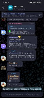 Screenshot_20260305_215923_org_telegram_messenger_LaunchActivity.jpg
