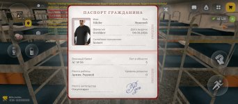 Screenshot_2026-03-05-16-55-10-549_com.russia.game.jpg
