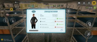 Screenshot_2026-03-05-16-53-01-116_com.russia.game.jpg