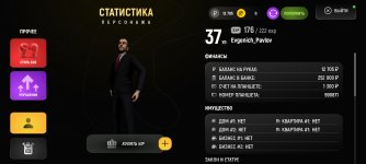 Screenshot_2026-03-05-17-33-54-443_com.russia.game.jpg